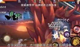 秽土枫技能视频爆料实战,揭秘神秘召唤之力