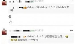 爆料娱乐圈顶流歌手的事,真相令人震惊！