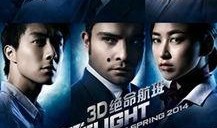 绝命航班在线观看,空中惊魂，生死时速